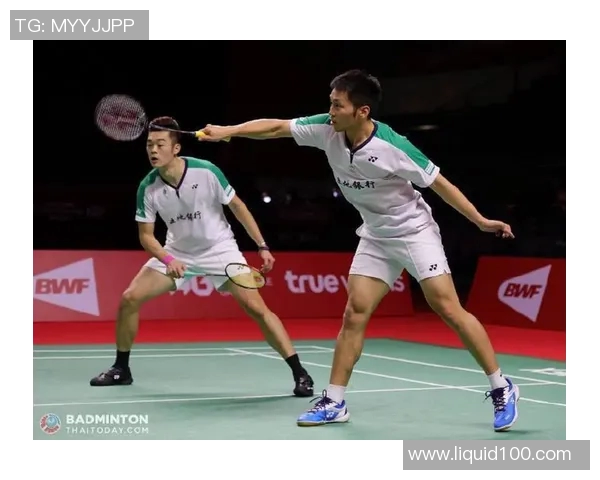 西安羽毛球队在大师赛中的默契配合与战术分析