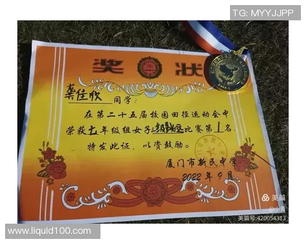 中国女孩与足球明星的精彩故事揭示了梦想与努力的力量